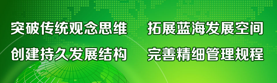 鸿运国际企业焦点价值